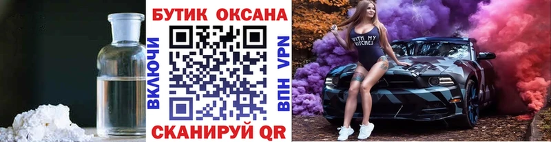 Бутират 99%  Купить где  Кизилюрт 