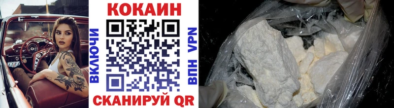 Cocaine VHQ Купить закладки Кизилюрт