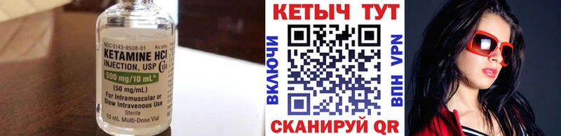Купить закладки  Кизилюрт  Кетамин ketamine 