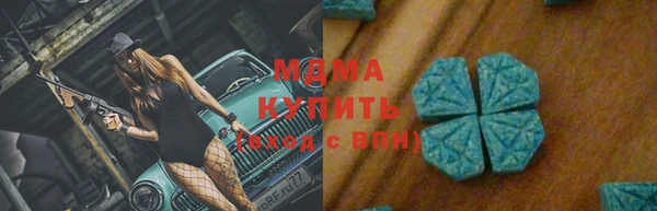 амф Лагань