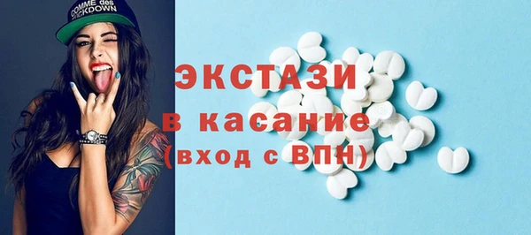 гашик Лихославль