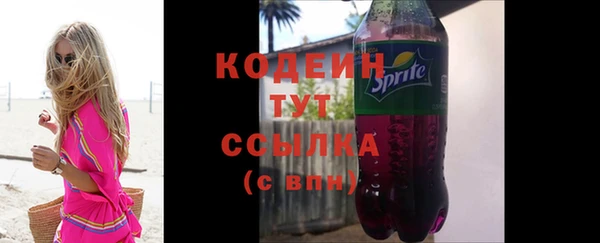 COCAINE Лабытнанги
