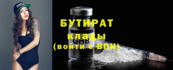 COCAINE Лабытнанги