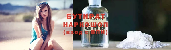 амф Лагань