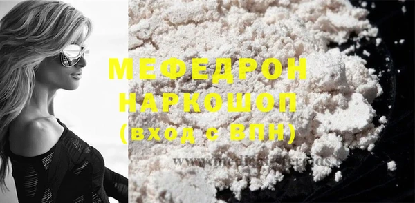 COCAINE Лабытнанги