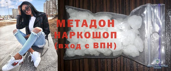 гашик Лихославль