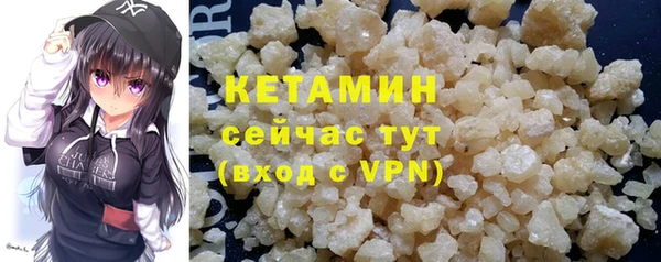 COCAINE Лабытнанги