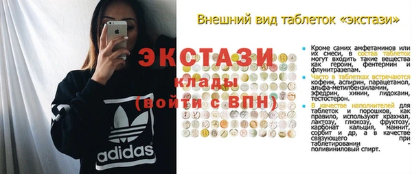 COCAINE Лабытнанги
