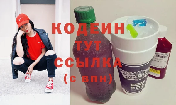 COCAINE Лабытнанги