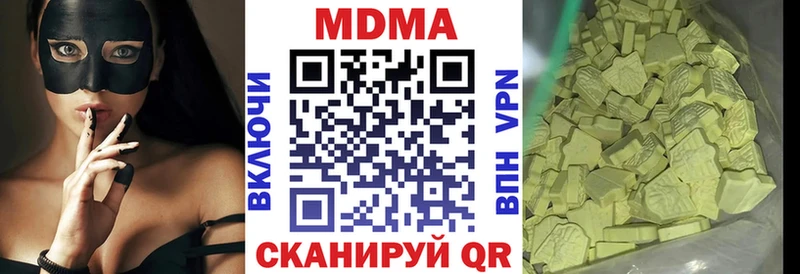 МДМА молли  Купить где  Кизилюрт 