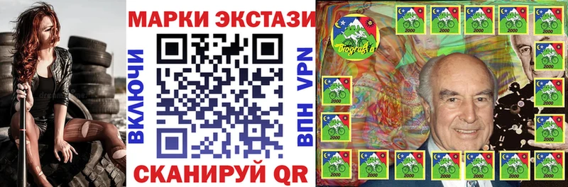 Купить где  Кизилюрт  Марки N-bome 1,8мг 